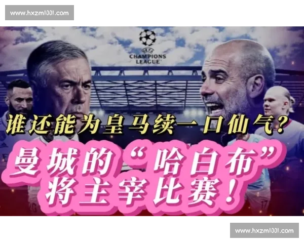 陕西对阵梅县激战在即冲击联赛关键三分之夜谁能主宰走势与荣耀归属